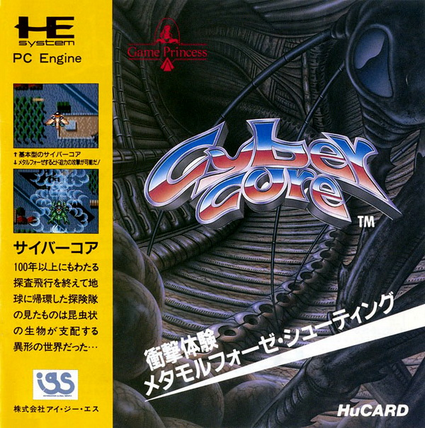 Cyber Core box art for PC Engine